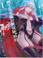 乐可小说《银河便利店》封面