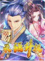 乐可小说《锦绣难藏》封面
